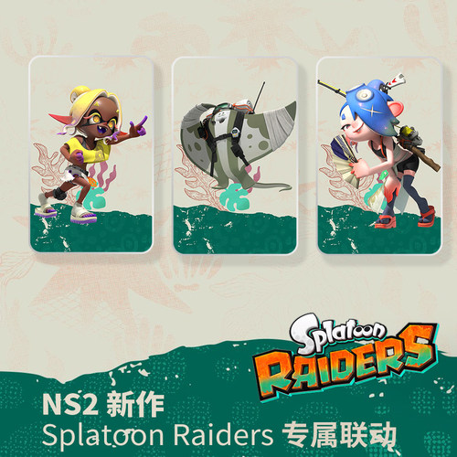 Switch2喷射战士新作三人AMIIBO