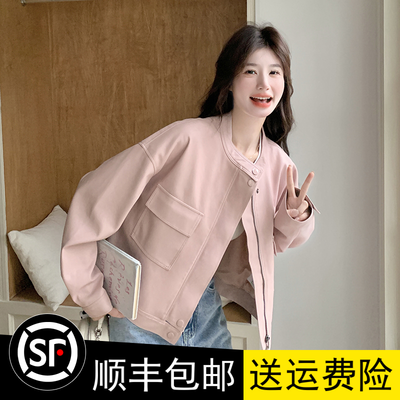 优质显瘦夹克爆款现货跑量2025年新款春装粉色皮衣女短外套宽松型