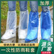 防水雨衣靴脚套厂家代发 套一次性用品防雨鞋 套套装 加厚透明鞋