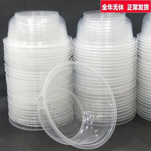 一次性碗圆形餐盒加厚带盖冰粉碗透明外卖打包盒家用酒席碗筷