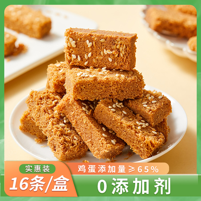 真萃幸运菓鲜蛋酥 一品黄金鸡蛋酥办公室网红小吃零食品整箱批发