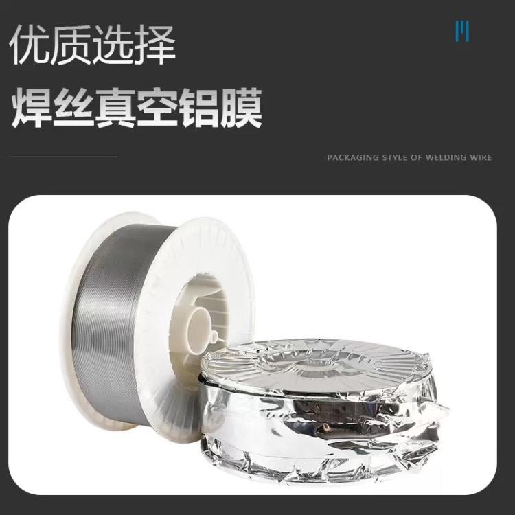 厂家直供HRC58-64高抗挤压耐高温耐磨堆焊药芯焊丝1.2/1.6mm