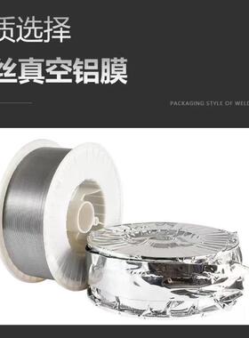 厂家直供HRC58-64高抗挤压耐高温耐磨堆焊药芯焊丝1.2/1.6mm