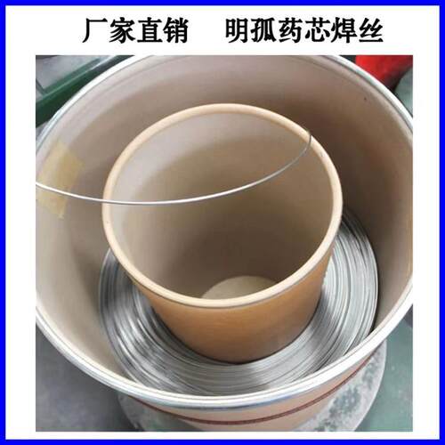 MH201明弧桶装耐磨堆焊焊丝打底过渡层使用2.8/3.2mm