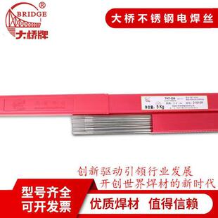 316L 309L 308L 2209不锈钢氩弧焊丝 321 310 347 天津大桥THT304