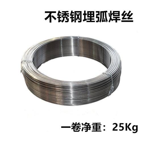 不锈钢埋弧焊丝ER308 ER309 ER316L  ER2209 3.2/4.0mm