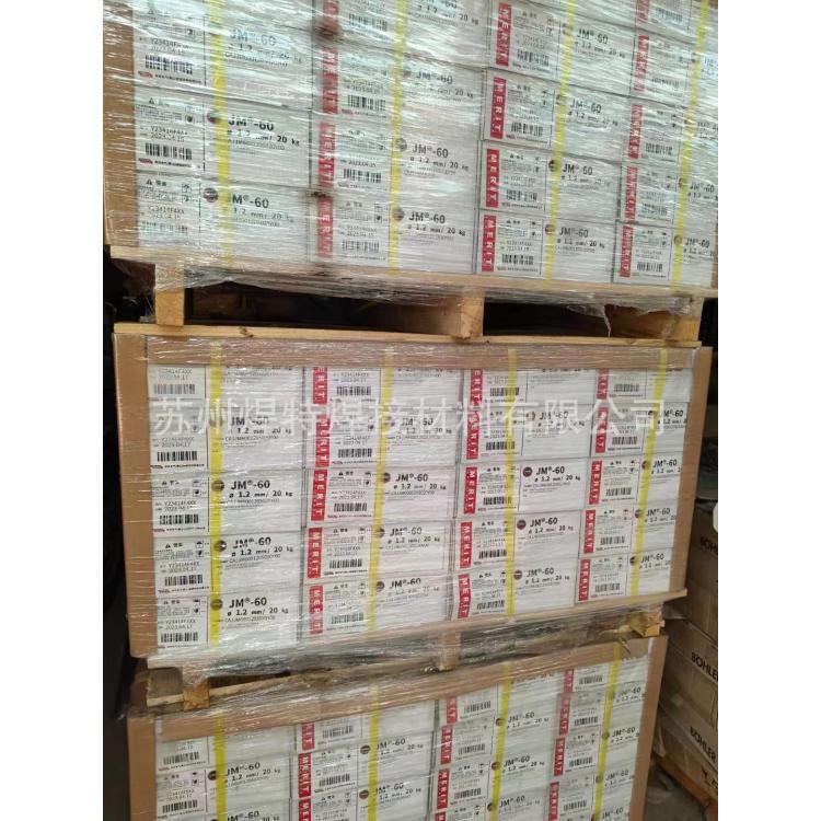 唐山林肯电气JM-60高强钢焊丝ER80S-G实心气保盘丝ER55-G卷1.2mm