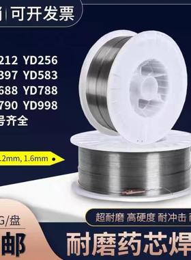 自产直供D246耐磨堆焊焊条 抗磨损耐冲击