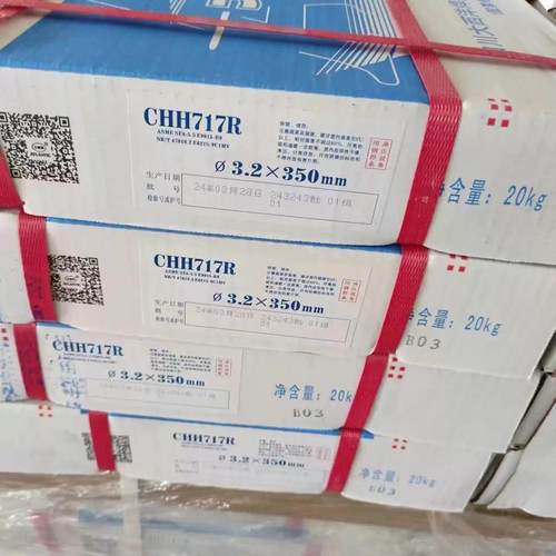 大西洋CHE426/J426低氢钾型碳钢E4316电焊条2.5/3.2/4.0