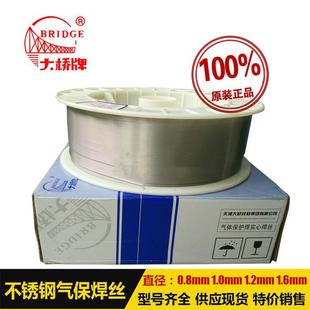 天津大桥THS-308L 309L 316L 317L不锈钢实心气保焊丝氩弧焊
