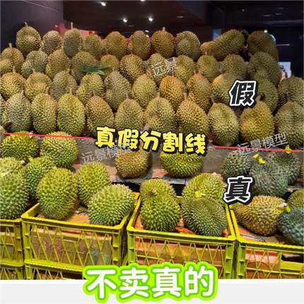 假榴莲模型仿真榴莲摆件装饰塑料金枕道具水果店背景拍照