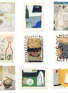 liveart进口丹麦The poster club*MAX OSOSKI原版装饰画Jaune