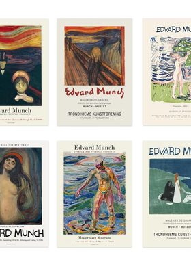liveart进口荷兰PSTR Studio爱德华蒙克Edvard Munch展览海报画芯