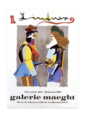 liveart进口法国Maeght玛格画廊LINDNER Richard原版初版展览海报