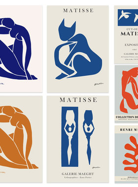 liveart进口荷兰PSTR Studio马蒂斯Matisse简约色块原版装饰画