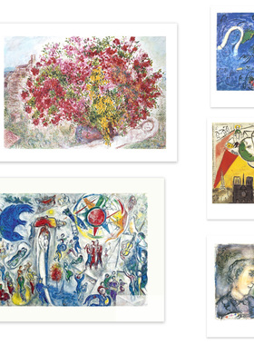 Maeght进口法国玛格画廊CHAGALL Marc夏加尔中古海报装饰画