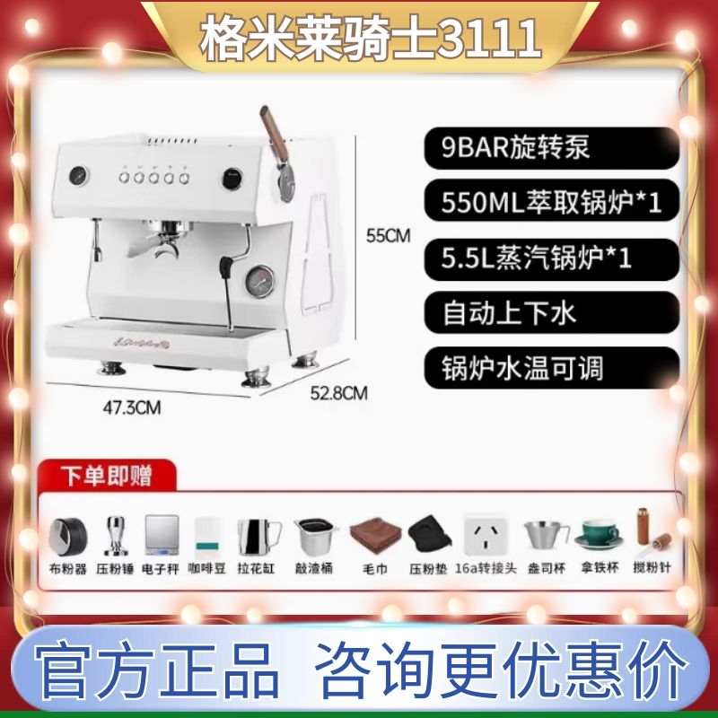 正品骑士四代单双头商用专业意式