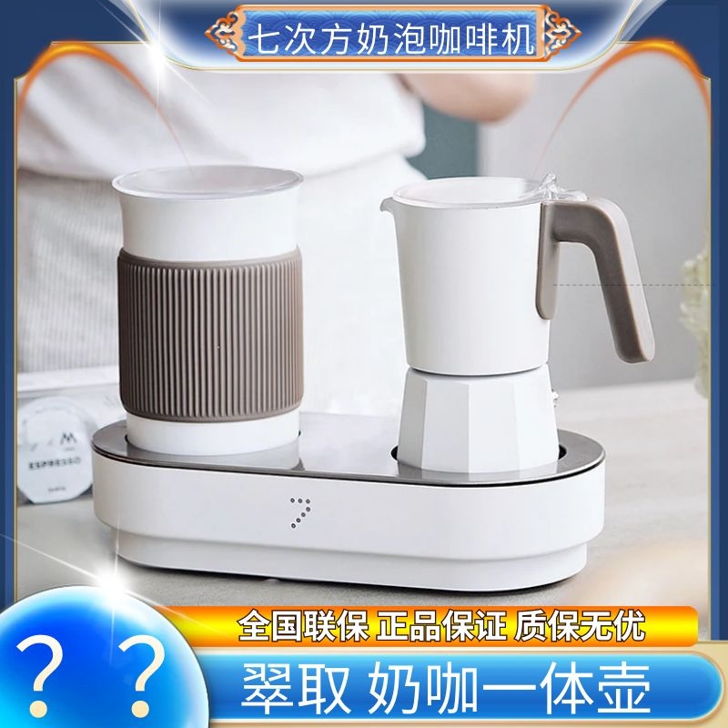 花式咖啡机七次方摩卡壶【正品】