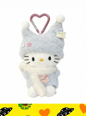 26新款日系正版Kitty蓝色帽子毛绒包公仔挂件可爱玩偶少女心礼物