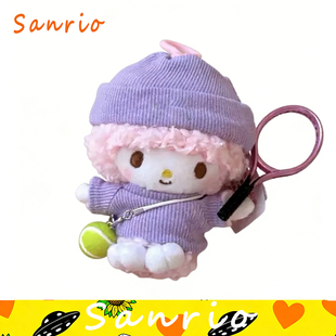 26新款正版网球HelloKitty包包挂件毛绒公仔小羊卡通可爱玩偶礼物