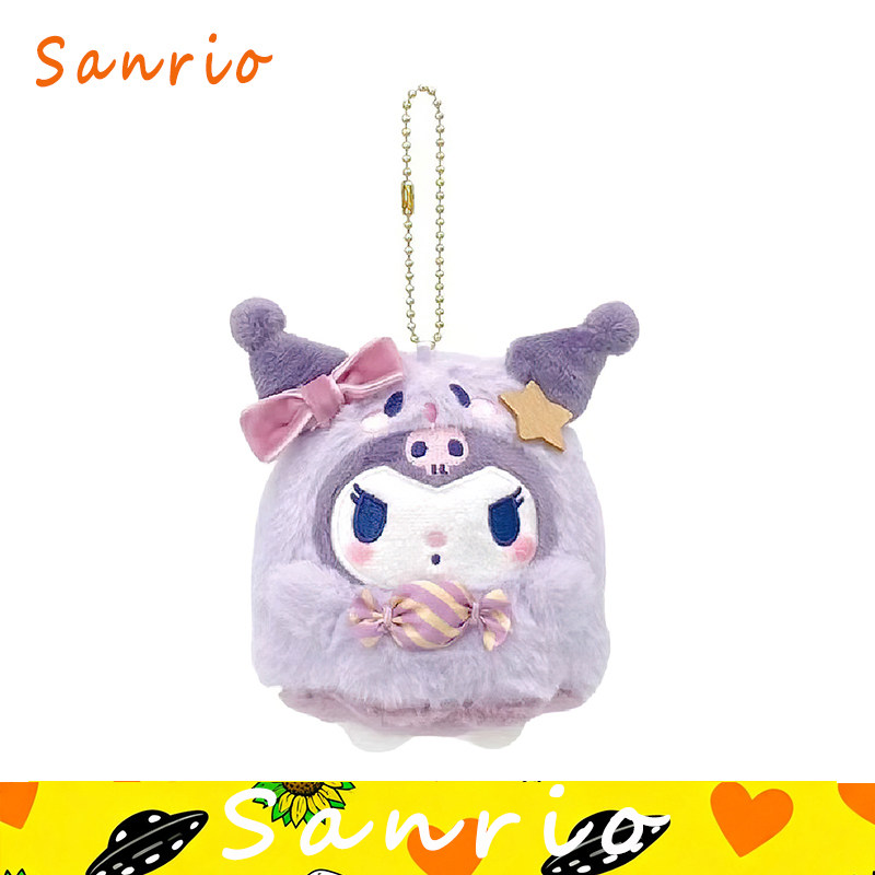 三丽鸥日系新款可爱幽灵万圣节糖果系列库洛米玉桂狗丑鱼毛绒挂件