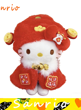 (来财)正品日版HelloKitty猫限定醒狮包挂件新年红色喜庆节日礼物