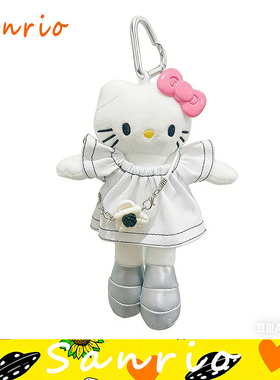 日本正版三丽鸥helloKitty挂件白色凯蒂猫咪挎包毛绒公仔玩偶包包