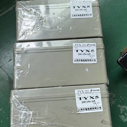 TAYEE上海天逸 TYX5 开关盒    标记为