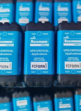 BUSSMANN保险丝FCF50RN熔断器 每个加巴斯曼熔断