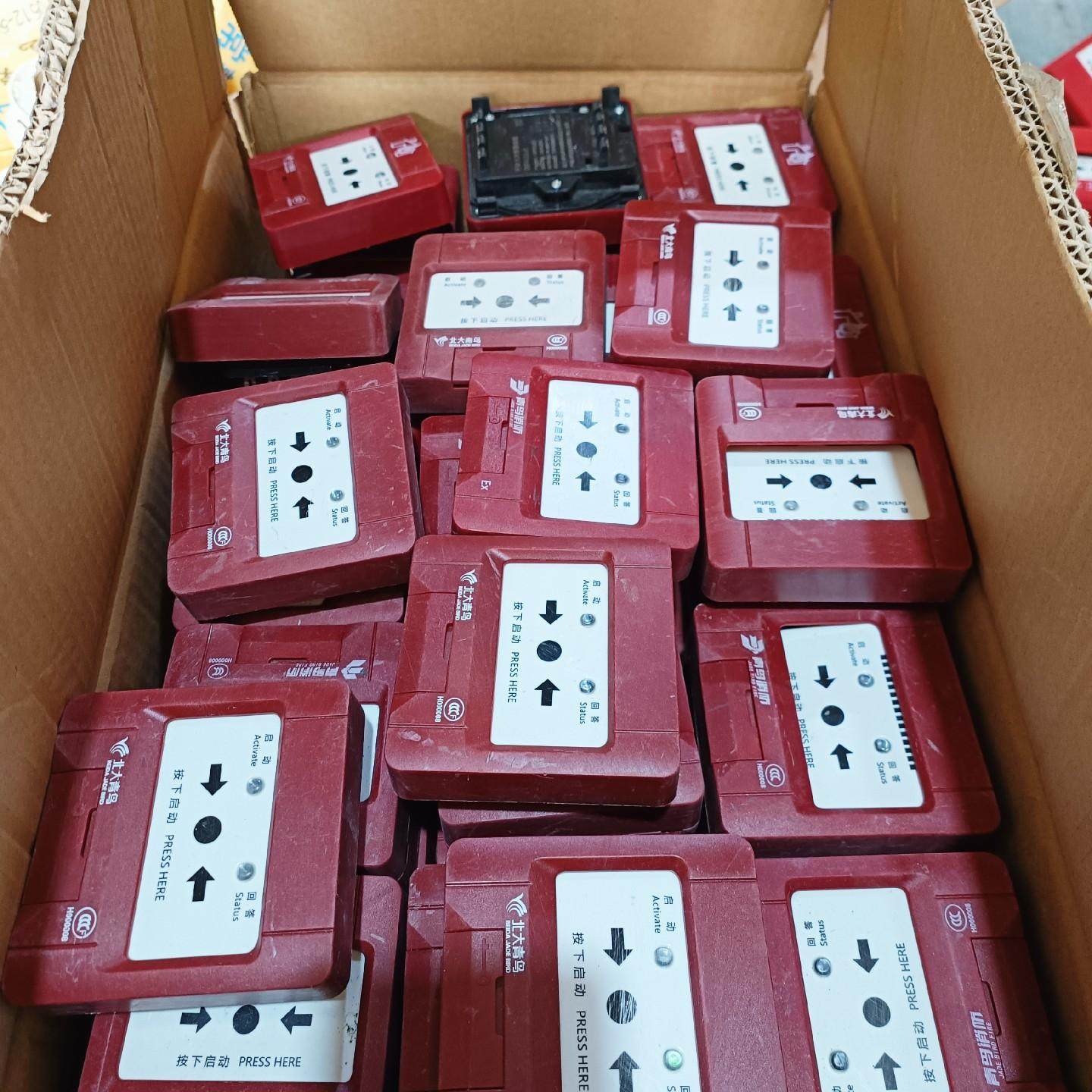 北大青鸟JBF4121-P手报，有27套