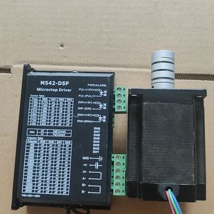 M542 57HB21A马达两套 DSP驱动