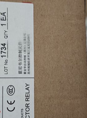 HCS-40 -A220接触器  未使用 带