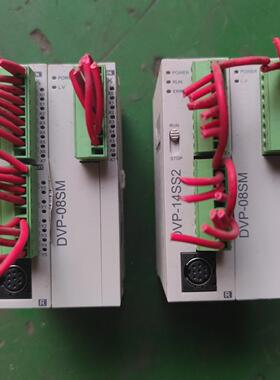 台达PLC扩展模块 DVP-08SM、DVP-14SS2（一