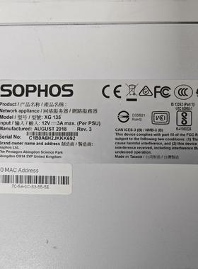 SOPHOS XG135 8口全千兆桌面级防火墙 功能一切正