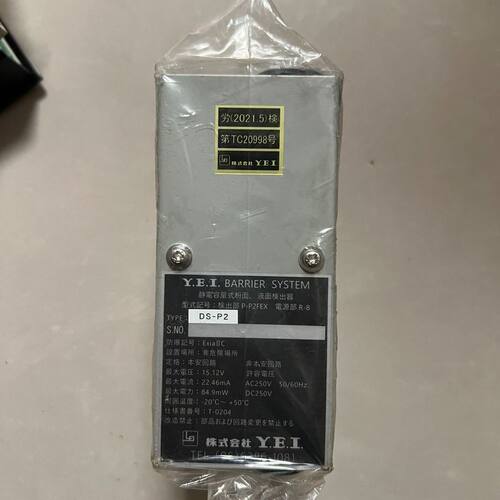 Y.E.I BARRIEER /DS-P2  安全隔离栅 全