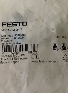 减压阀VRPA-CM-Q4-E.      8