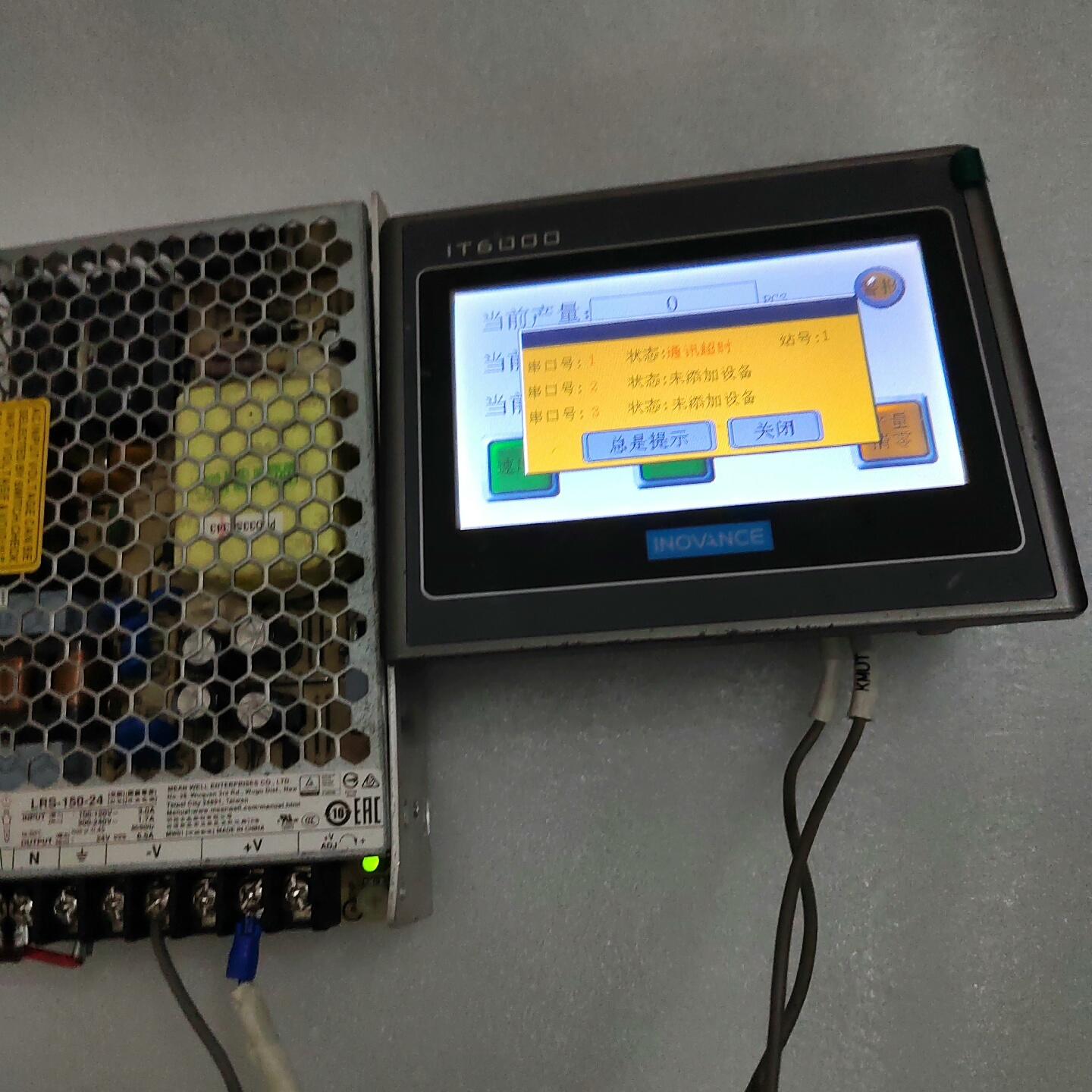 汇川技术 汇川4寸触摸屏 型号：IT6043T 口罩机拆机
