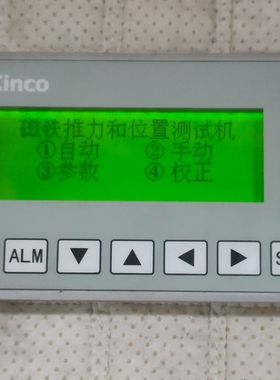 拆机文本屏MD204L   ?