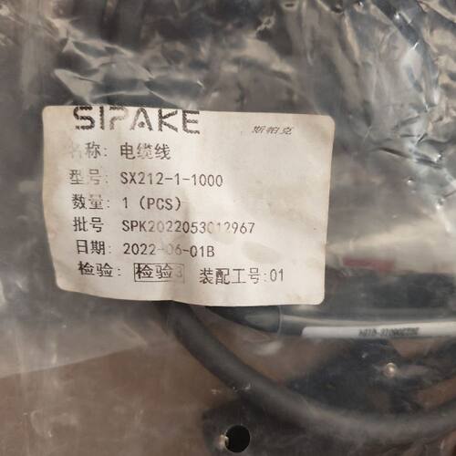 32位输入输出plc连接线SX212-1-1000MM