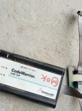 飞思卡尔 仿真器CodeWarrior USB TAP