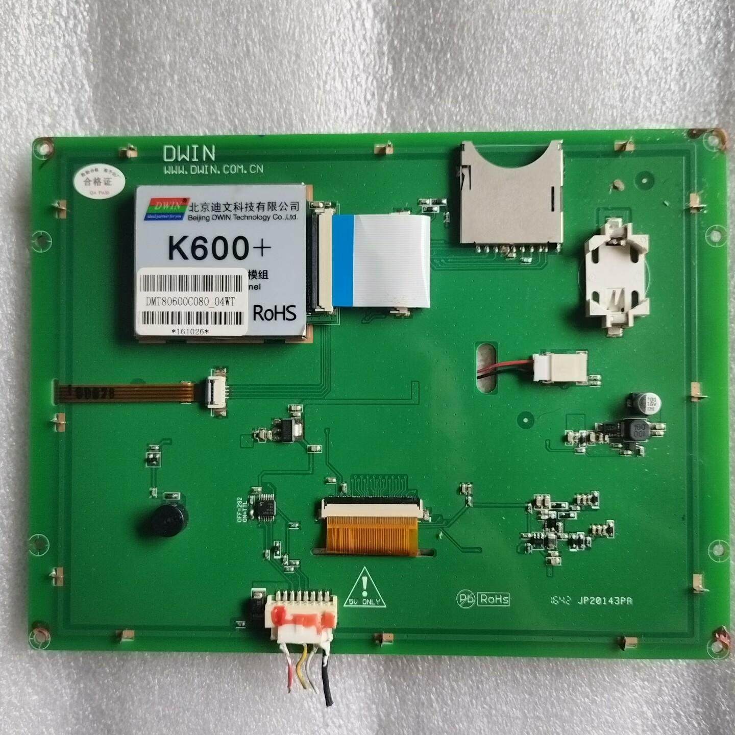 8英寸迪文DGUS串口屏DMT80600C080_02WTZ