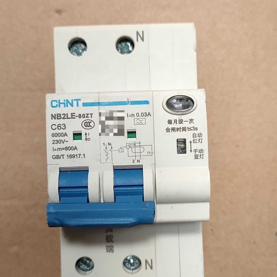 NB2LE-80ZT漏电保护器 拆机 实物如图所示