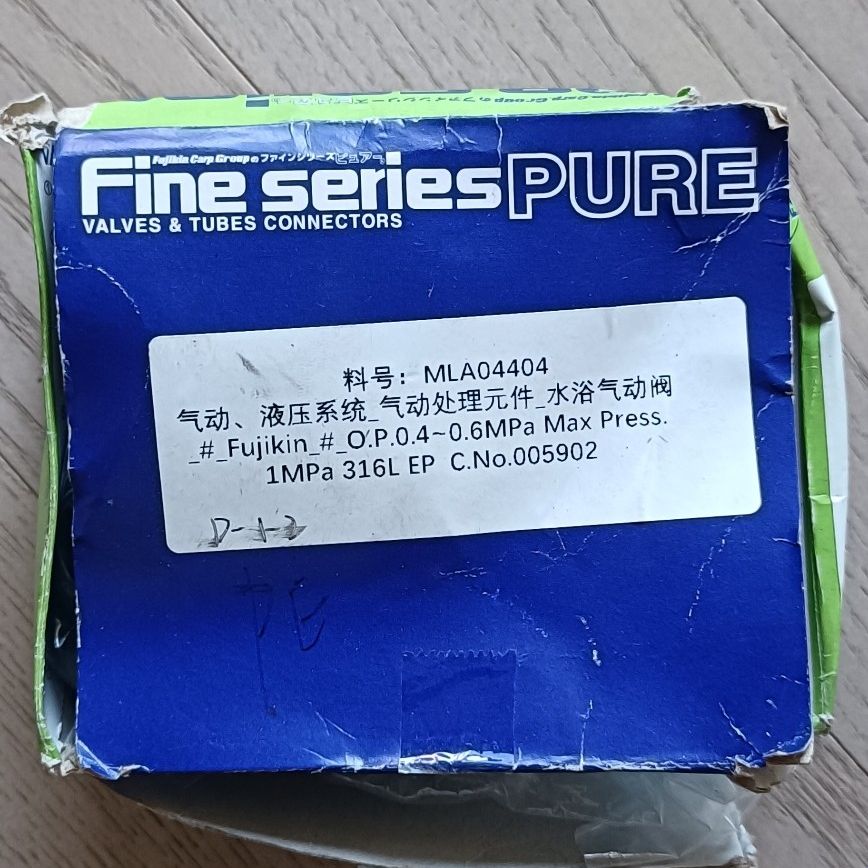 金隔膜阀NFPR-ND-71-9.52  包