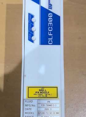 东京精工流量计CLFC300-T12-501-D2-NHO