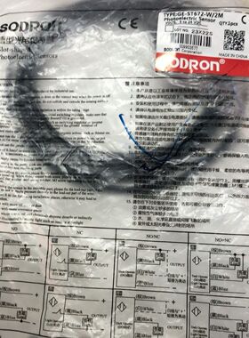 SODRON索迪龙槽型光电传感器 型号GE-ST672-W/