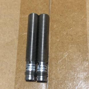 拆机堡盟传感器ifrm s35l 08p17a1