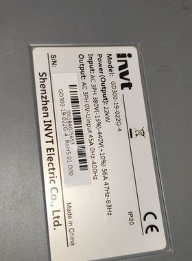 英威腾GD300变频器22KW！急速卖出！