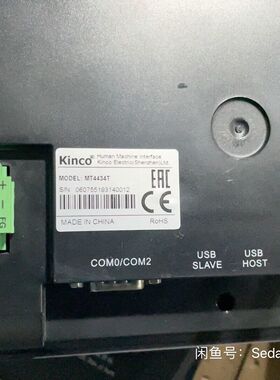 维控显示屏PI3102HE  功能完好 需要的联系