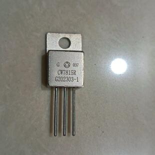 CW7815R 三极管 未使用