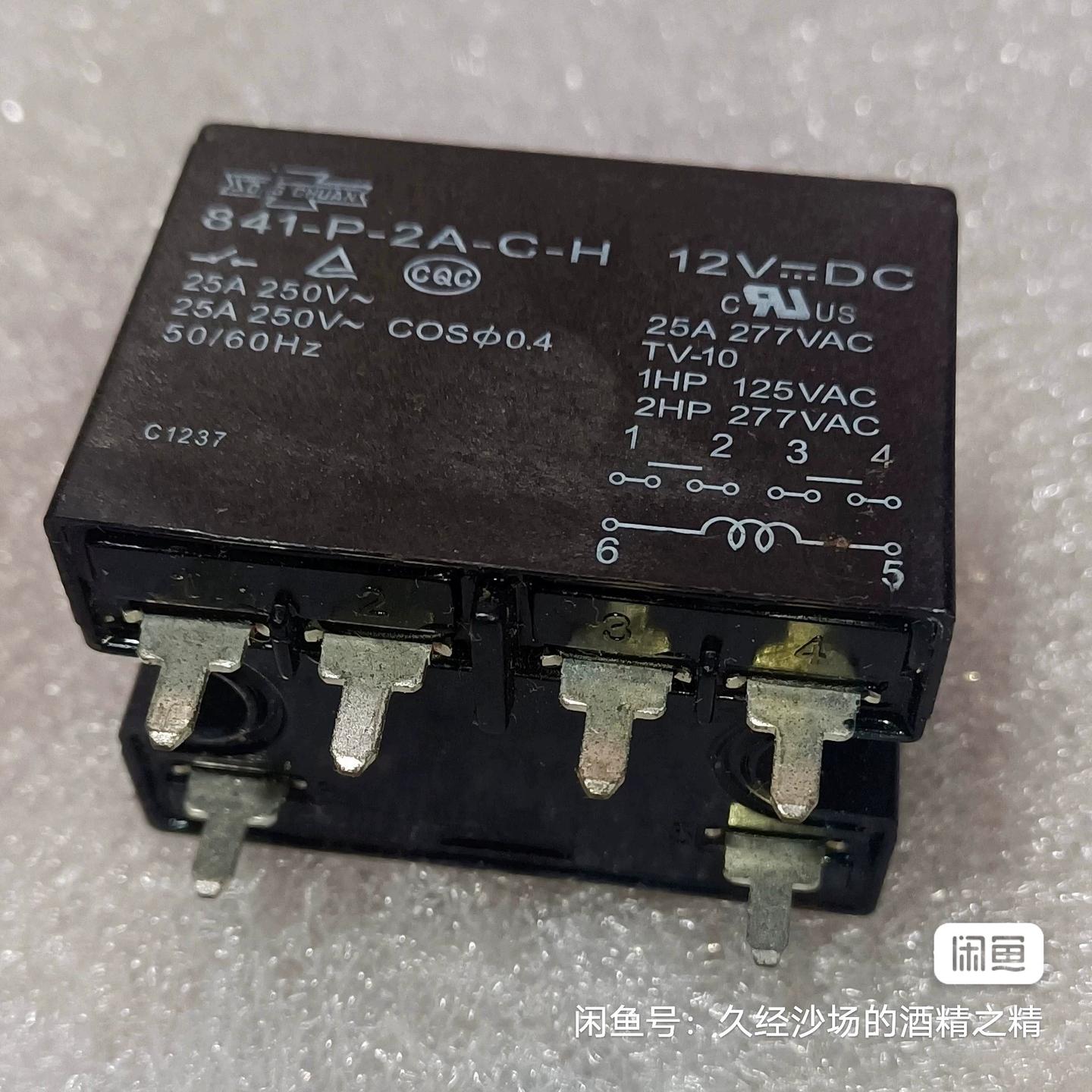 松川大功率继电器841-P-2A-C-H 12VDC 25a